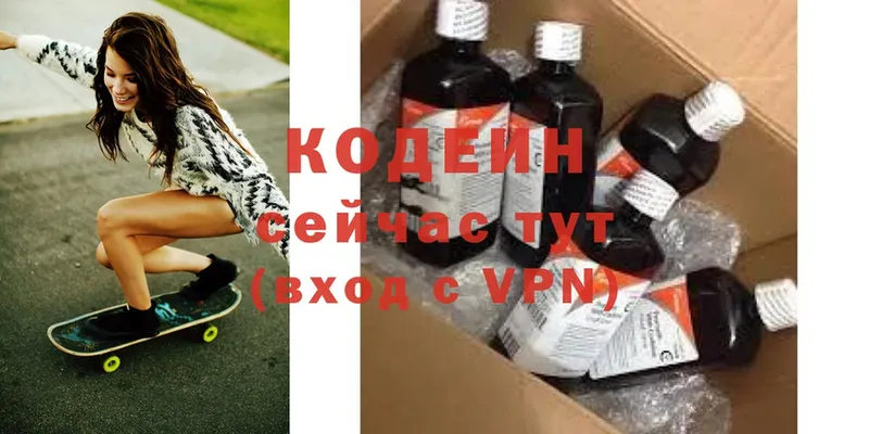 Codein Purple Drank  Камешково 