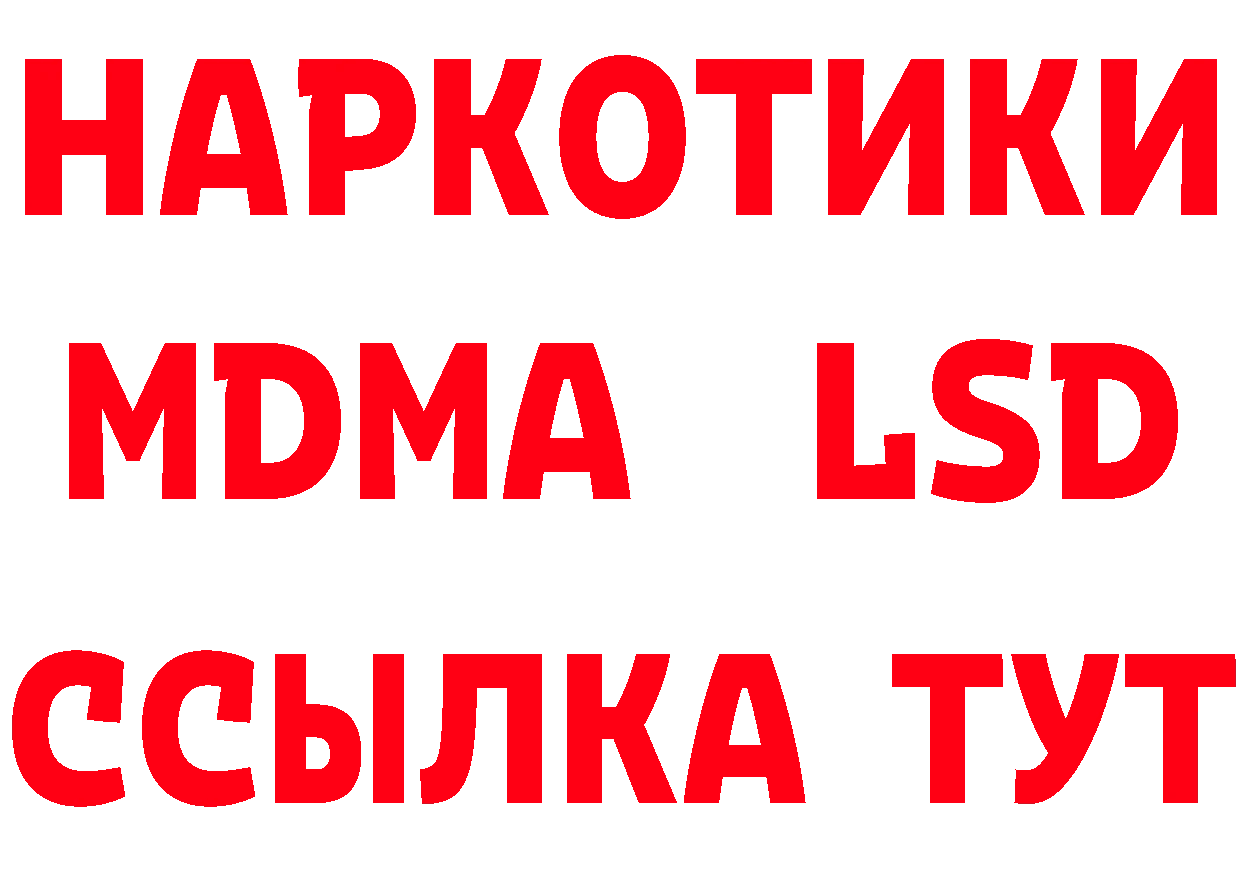 Кетамин ketamine маркетплейс площадка OMG Камешково