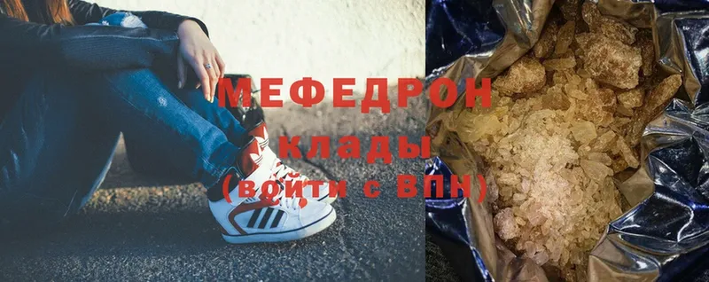 МЯУ-МЯУ VHQ  Камешково 